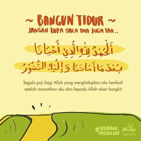 Doa Tidur Islam - Gambar Islami