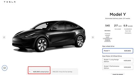 Tesla Model Y trim gets minimal price increase in China | Motor Junkies