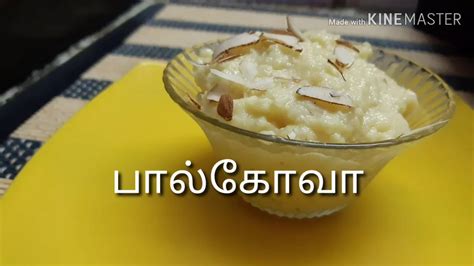 This video shows how to make perfect sweet kaja in tamil. palkova recipe in tamil | palkova sweet recipe in tamil | MYLAI Samayal - YouTube