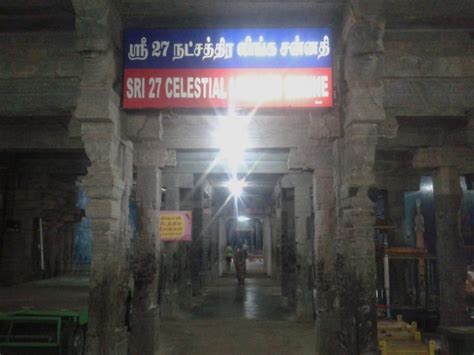 Astro spritiual tours founded as team in tiruchirapalli, tamilnadu, india, tiruchirapalli is the centre point of tamilnadu (the spiritual land of the world). 27 Nakshatra Shrine, Mahalingaswamy Temple, Tamil Nadu ...
