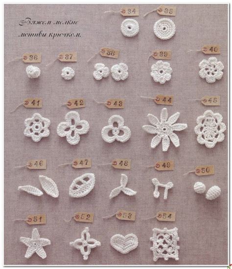 Small Botanical Crochet Motif Patterns ⋆ Crochet Kingdom