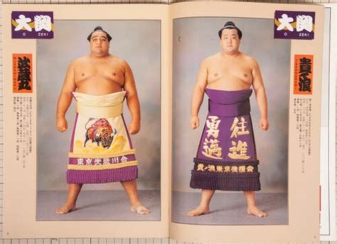 Vintage Sumo Program 1996 Osaka Akebono Musashimaru Takanohana
