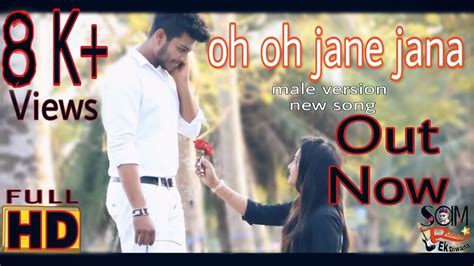 Oh Oh Jane Jana Full Songsalman Khancute Love Story Cute Love