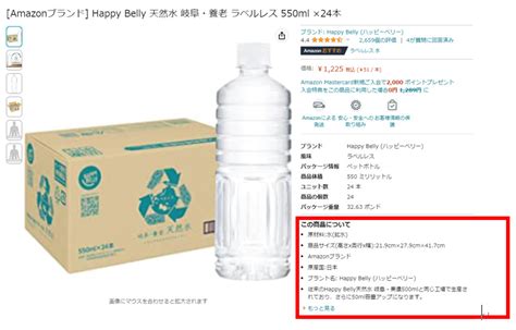 【必見】amazon Seoで検索順位と売上を大幅アップ～広告・商品・キーワードの選定～ ピュアフラット