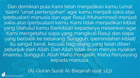 Al Quran Surat Al Baqarah Ayat 143