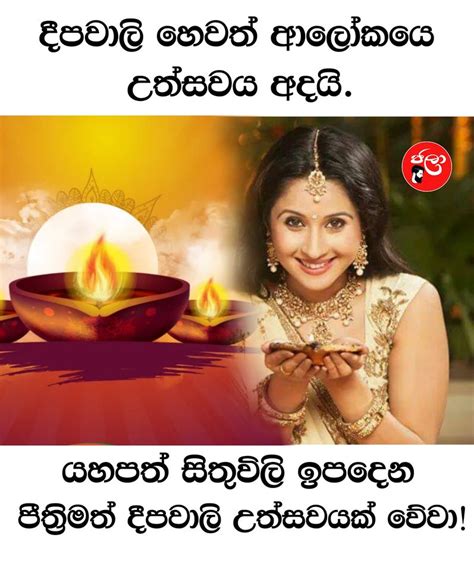 Happy Diwali Wishes Messages Greetings Whatsapp Status Facebook Posts