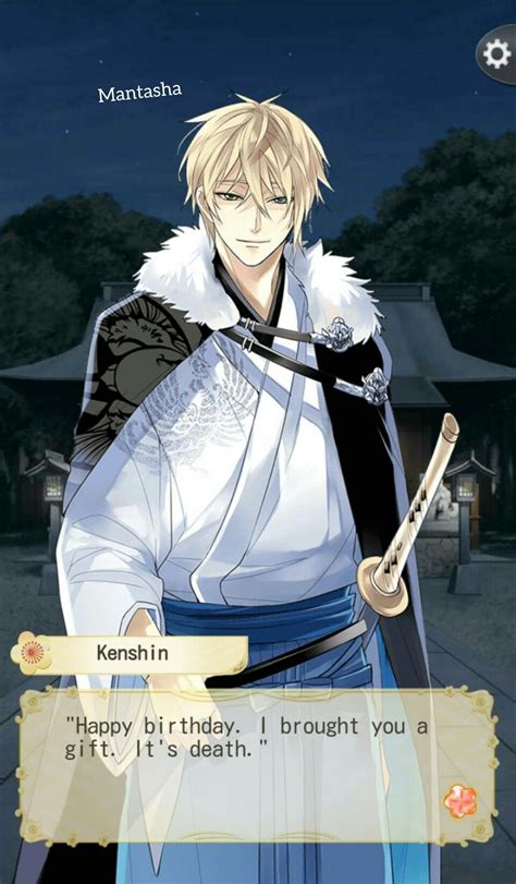 Uesugi Kenshin I Wish To Eat Him Up All Of Him Cybird Otome Game Anime
