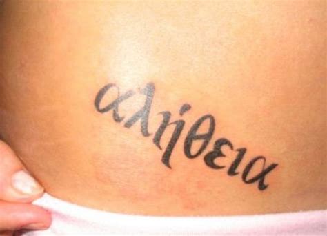 So if this is the way with you, why not consider some of the wisest, sexiest greek quotes as your tattoo of choice? Tattoo Ideas: Greek Words & Phrases | TatRing