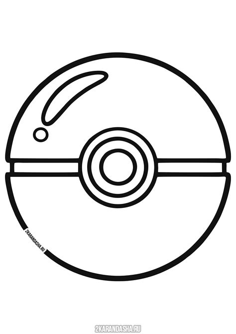 Pokemon Coloring Pages Pokeball Pokemon Coloring Book Coloring Pages