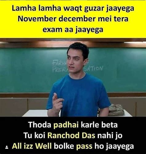 Exam Memes Tamil