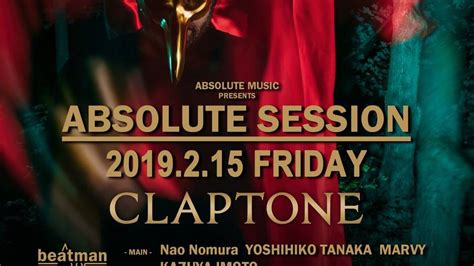 Absolute Music Presents Absolute Session With Claptone 2019 02 15