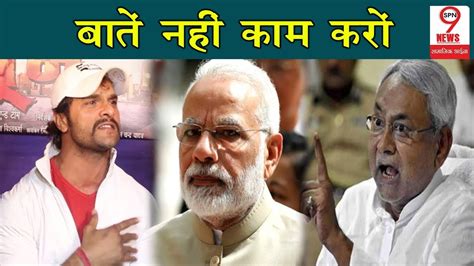 Pm narendra modi addresses the nation from the red fort live | 74th independence day celebrations live। Khesari Lal ने Live आकर उड़ाई नेताओं की जमकर धज्जियां, PM ...