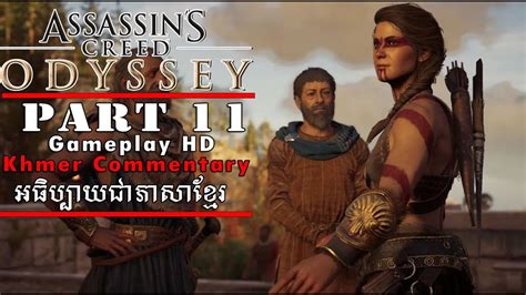 Pythia The Cults Assassin S Creed Odyssey Gameplay Zingwon
