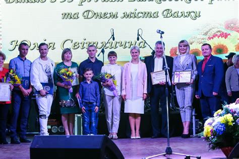 Народный депутат верховной рады ix созыва. Юлия Светличная поздравила с 95-летием Валковский район ...
