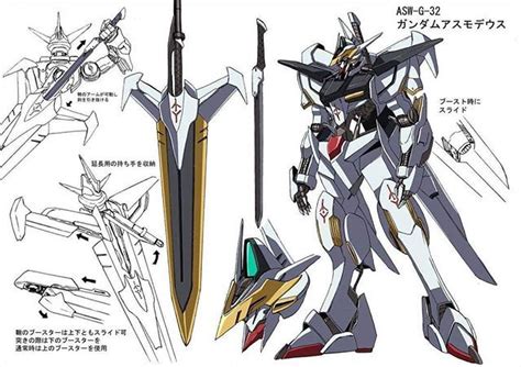 Asw G 32 Gundam Asmodeus A Pretty Fantastic Interpretation By A