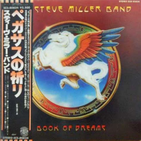 Steve Miller Bandbook Of Dreams レコード通販・買取のサウンドファインダー
