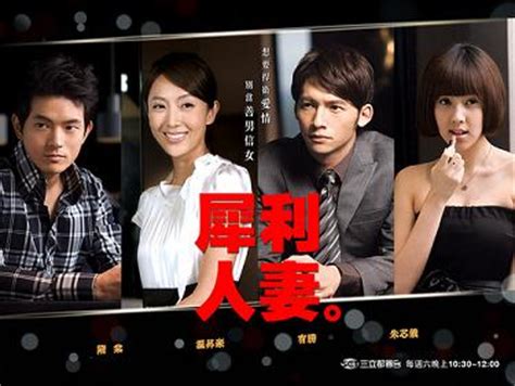 Check spelling or type a new query. 台ドラ「結婚って、幸せですか」視聴終了♪ : 華流ドラマ・韓流ドラマを楽しもう