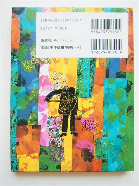 Последние твиты от ケイン・ヤリスギ「♂」 (@kein_yarisugi). 中古絵本専門のオンライン古本屋 コトノハブックス