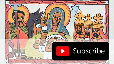 የጌታ መምጨ ደረሳ ቀኑ Ethiopian Orthodox New Year Mezmur Youtube