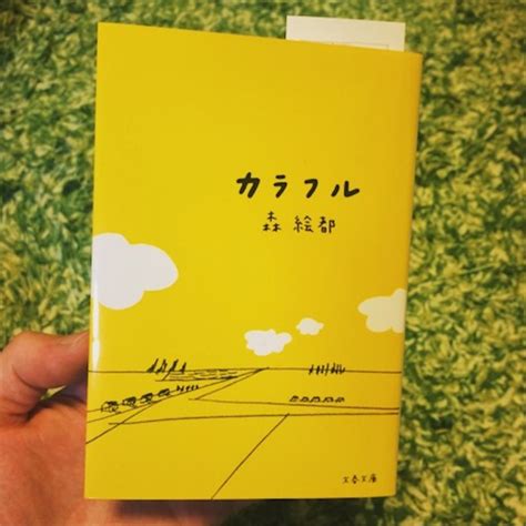 Download 915 カラフル Images For Free
