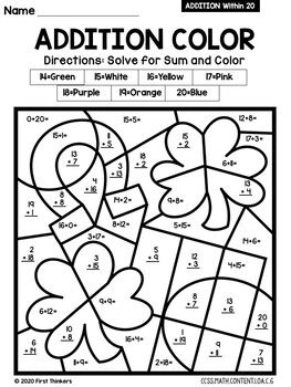 St Patricks Day Math Worksheets St Grade By First Thinkers Tpt