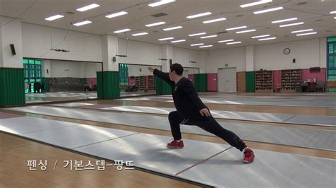 Jun 22, 2021 · 근대5종 전웅태·정진화, 도쿄행 확정…여자부는 김세희 출전. 근대5종 온라인 강좌 펜싱기본스텝 2 - YouTube