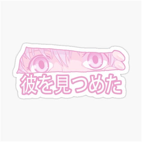 Peeping Pink Sad Japanese Anime Aesthetic Sticker By Poserboy