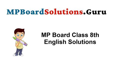 MP Board Class 8th English Solutions General & Special Series – MP