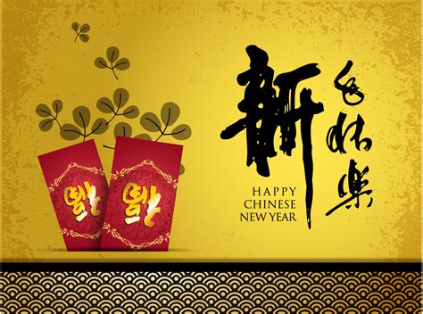 Happy Chinese New Year Greeting Card Design China Illustrations Vectors