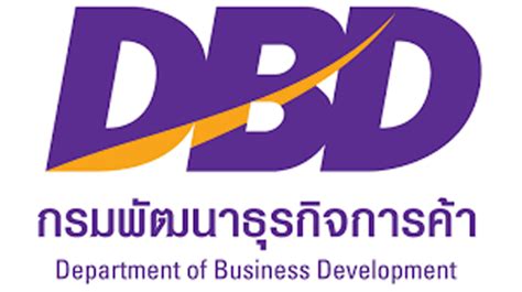 Use the logo only to indicate that a provider offers this service to. กรมพัฒนาธุรกิจการค้า ผนึก ETDA และสมาคมผู้ประกอบการพาณิชย์ ...