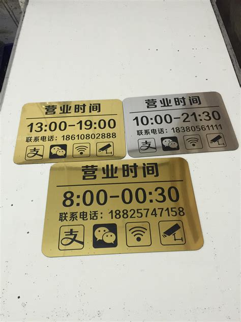 工作时间提示,工作时间馨提示,工作时间指的是什么_大山谷图库