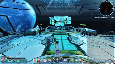 The long awaited online action rpg is now available in north america on xbox one. The PSO2 beginner's walkthrough Blog: Navigating the ARKS ship, more free storage
