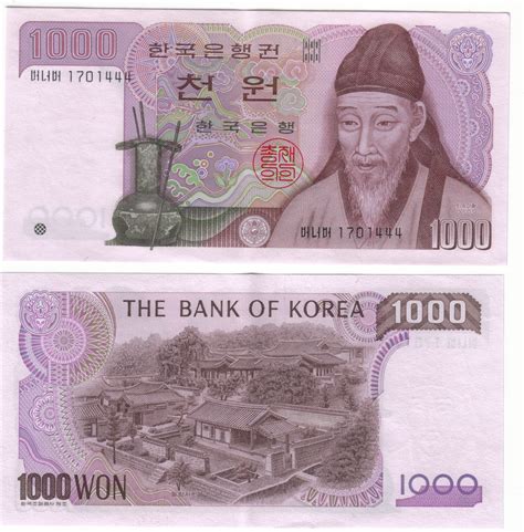 The won is divided into 100 chon. 1000 Won Korean Currency Images - Frompo