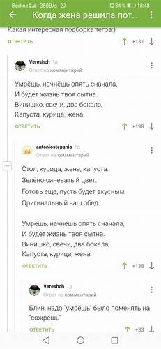 Капуста... Курица... Жена... | Пикабу Картинка - Капуста... Курица... Жена... | Пикабу