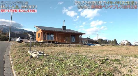 The site owner hides the web page description. 究極のDIY!アルプスの絶景が望める手作りハウス...その気に ...