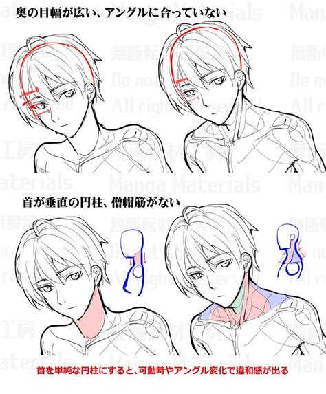 Pin By Awka1225 On Anatomy Drawing Male In 2020 Manga Drawing