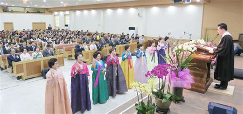 교단 산하의 학교 이름을 같이 표기한다. 부산 한누리교회, 추대 및 임직예식