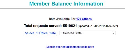 How To Check Your Epf Balance Online Vsolution