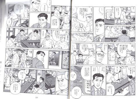 TVドラマ孤独のグルメSeason3と漫画の原作 あぼかどブログ