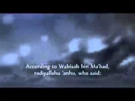 Ability to download any song so you can here it offline. Hadith 27 of 40. Imam nawawi - YouTube