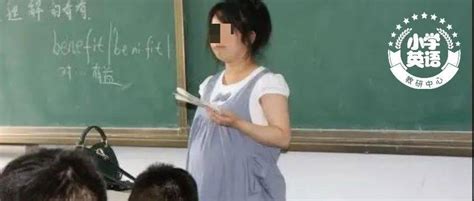 怀孕女教师坐着上课，却遭校长点名批评没底线，网友愤怒：你怎么不站着开会？家长规定中小学