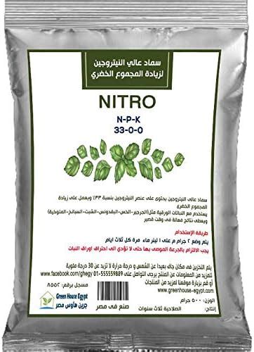 سعر النيتروجين السائل في مصر