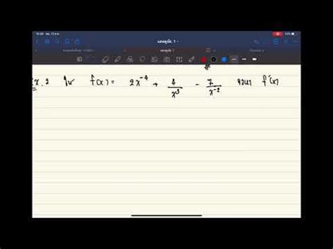 Calculus 1 การหาอนุพันธ์ของฟังก์ชันพีชคณิตโดยใช้สูตร (2-2) | ข่าวสาร ...