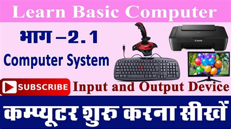 Learn Basic Computer In Hindi Day 2 Basic Computer Skills For All