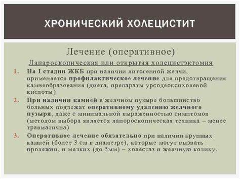 Хронический холецистопанкреатит диета и лечение Хронический Холецистопанкреатит Симптомы И Лечение Диета – Telegraph Хронический Холецистопанкреатит Симптомы И Лечение Диета – Telegraph Хронический холецистопанкреатит диета и лечение