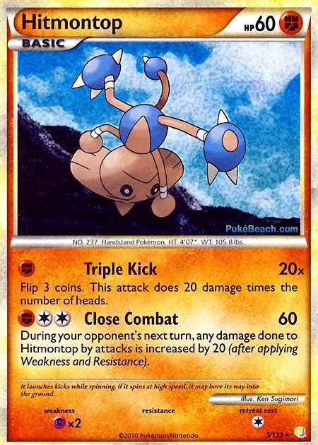 Find pokemon soul silver in canada | visit kijiji classifieds to buy, sell, or trade almost anything! Pokemon Card of the Day: Hitmontop (Heart Gold/Soul Silver) | Primetime Pokemon's Blog