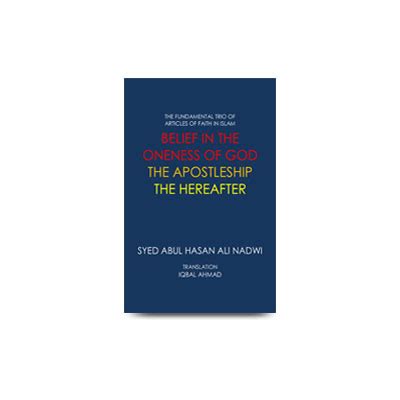 Perkara yang paling terpenting itu ialah perkara imaniman ini lebih penting daripada duit,lebih penting daripada rumah, kendaraan dan sebagainya.seseorang. Tawheed Risalat Akhirat English Version
