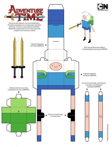Pin By Thomas Young On Paper Adventure Time Paper Toys Template