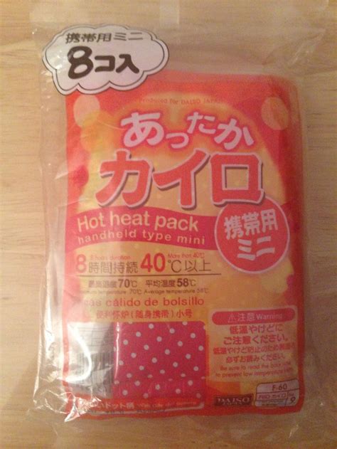 Daiso japan has created waves internationally with a clear philosophy of providing customers with surprises and fun on every visit. Daiso hand pocket warmers $2.80 a packet from Daiso www ...