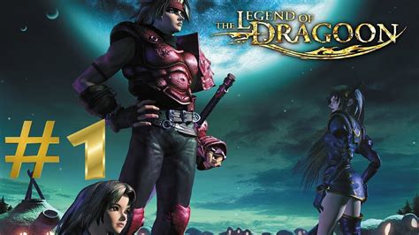 The Legend Of Dragoon 1 Dart E Shana Youtube